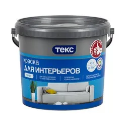 КРАСКА В/Д "ПРОФИ" ДЛЯ СТЕН И ПОТОЛКОВ ИНТЕРЬЕРНАЯ БАЗА А  4,5 Л (1) ТЕКС