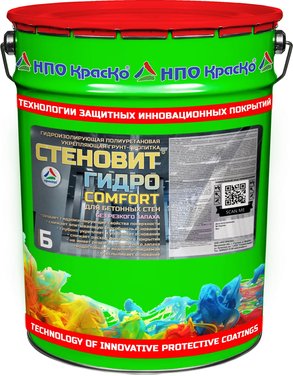 Стеновит Гидро «COMFORT» — гидроизолирующая полиуретановая антисептическая грунт-пропитка для стен без резкого запаха
