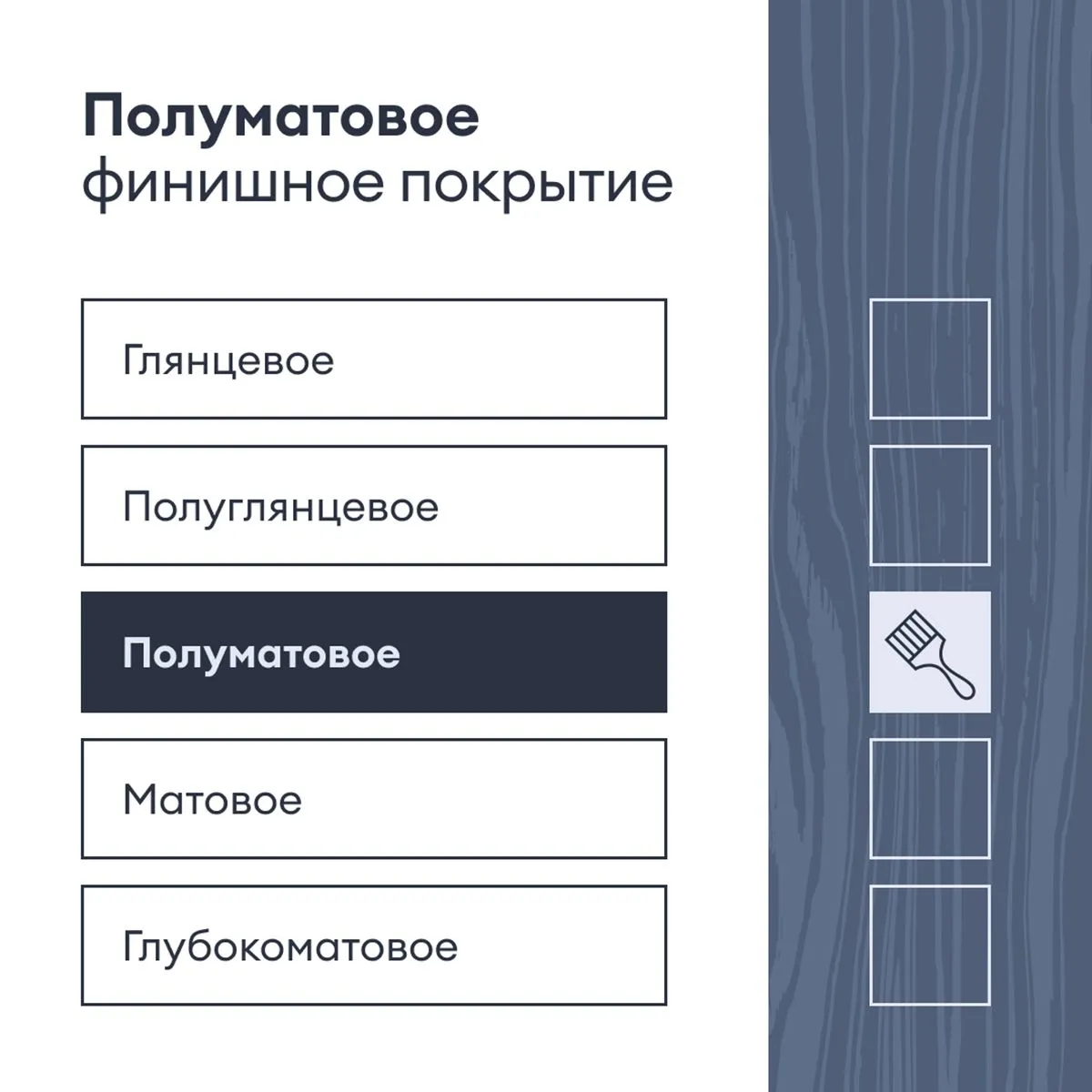 ЛАК "TANSSI 20" ДЛЯ ПОЛА И ЛЕСТНИЦ ПОЛУМАТОВЫЙ 0,9 Л (1/6) "TALATU"