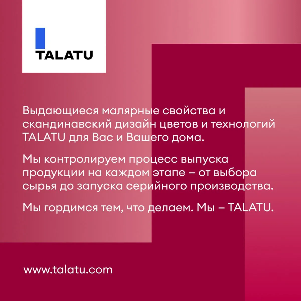КРАСКА ФАСАДНАЯ "KESTO" БАЗА А 0,9 Л (1/6) "TALATU"