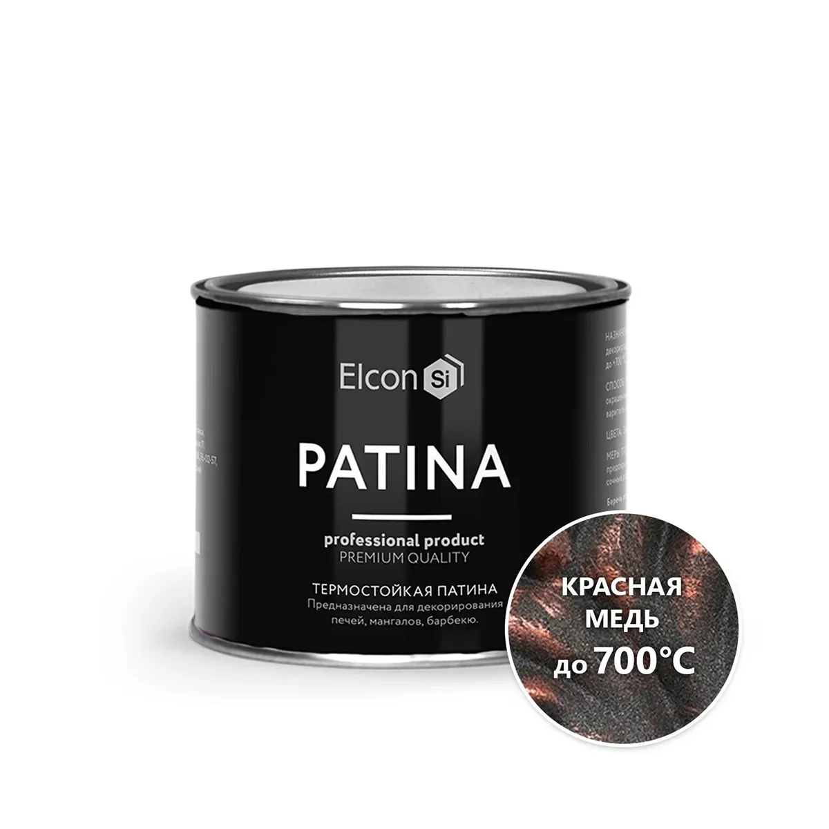 КРАСКА ДЕКОРАТИВНАЯ ТЕРМОСТОЙКАЯ "PATINA" КРАСНАЯ МЕДЬ 0,2 КГ (1/20) "ELCON"
