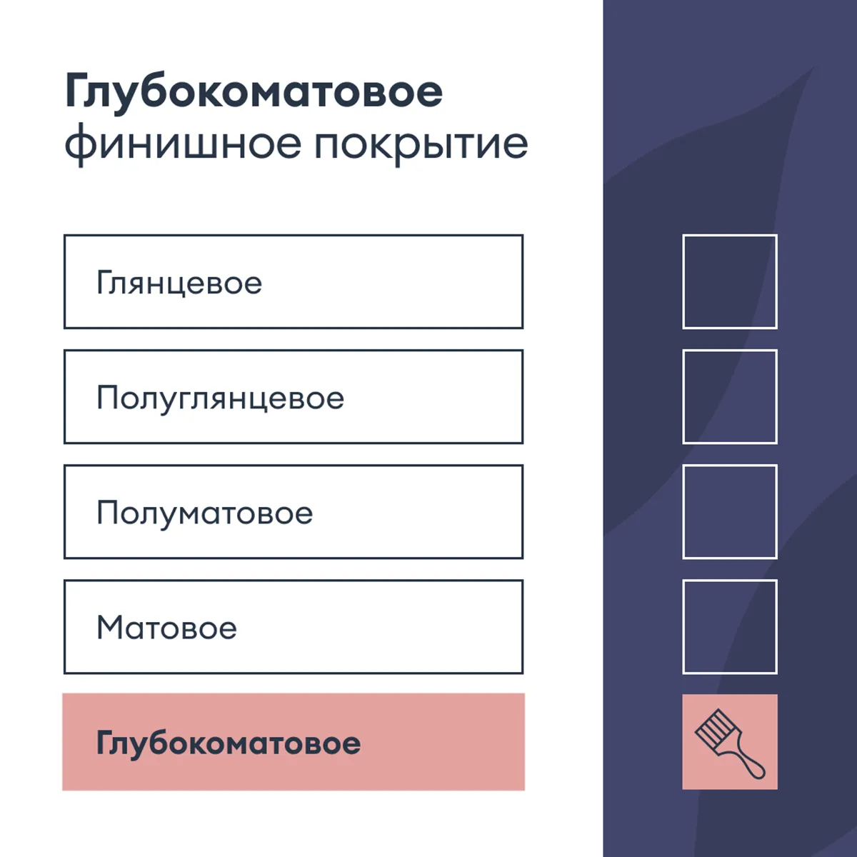 КРАСКА "JOOGA" ДЛЯ СТЕН И ПОТОЛКОВ БАЗА A 2,7 Л (1) "TALATU"