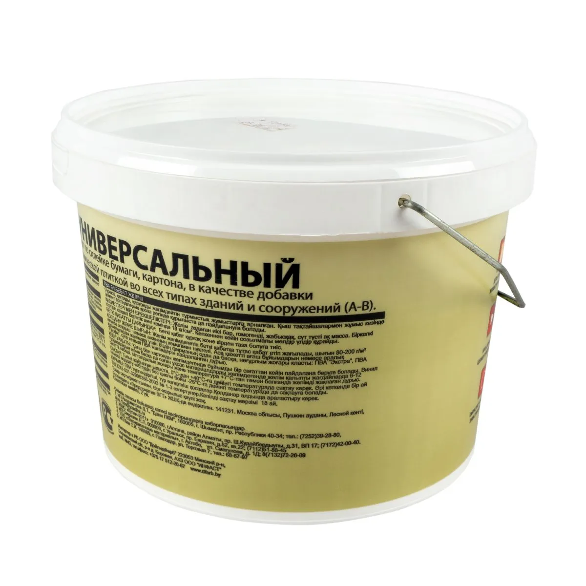 КЛЕЙ ПВА УНИВЕРСАЛЬНЫЙ 2,5 КГ (1/4) "ВГТ"
