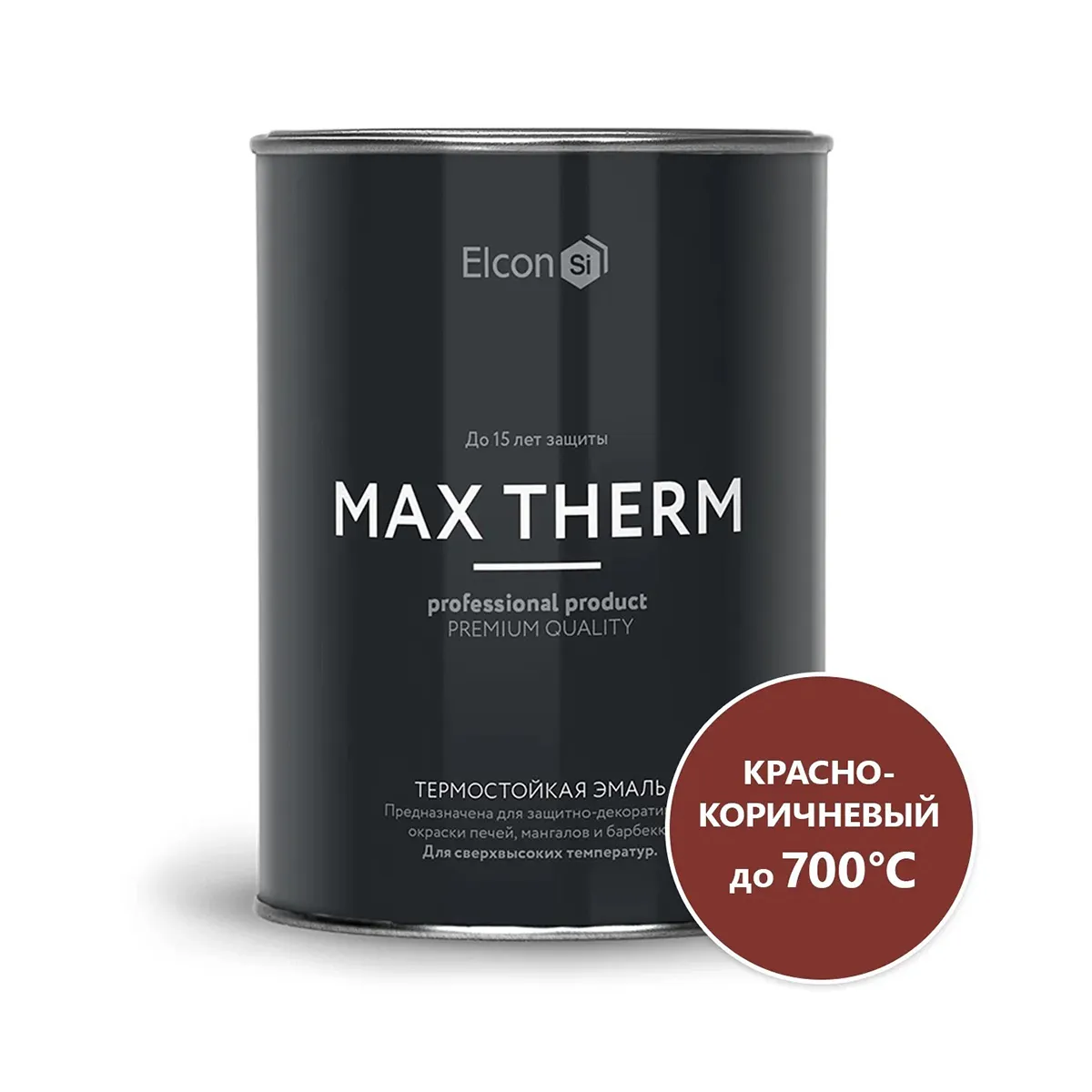 ЭМАЛЬ ТЕРМОСТОЙКАЯ "MAX THERM" КРАСНО-КОРИЧНЕВАЯ (ДО 700ºС) 0,8 КГ (1/12) "ELCON"