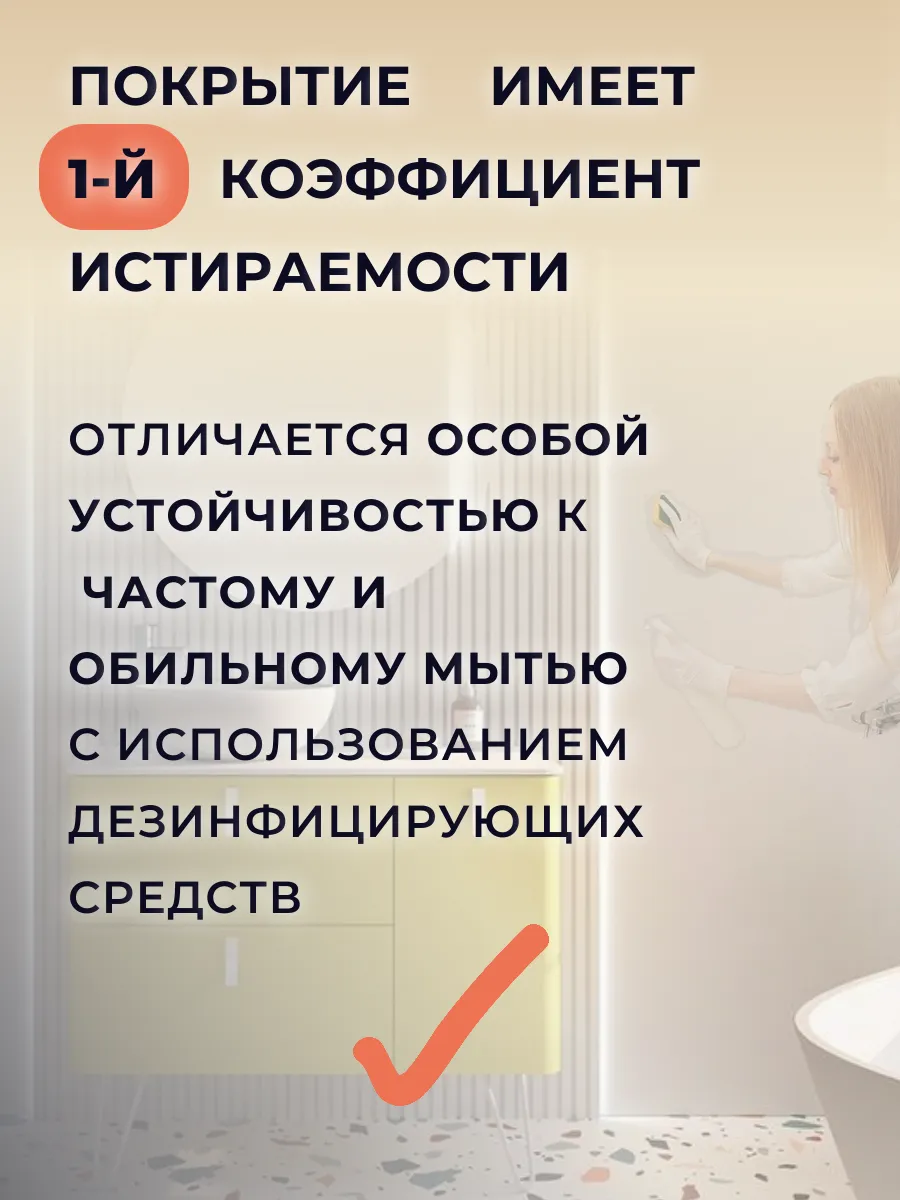 АкваСтиль Эксперт «Ultra Protect» Кухни-Ванные (краска для стен и потолков)