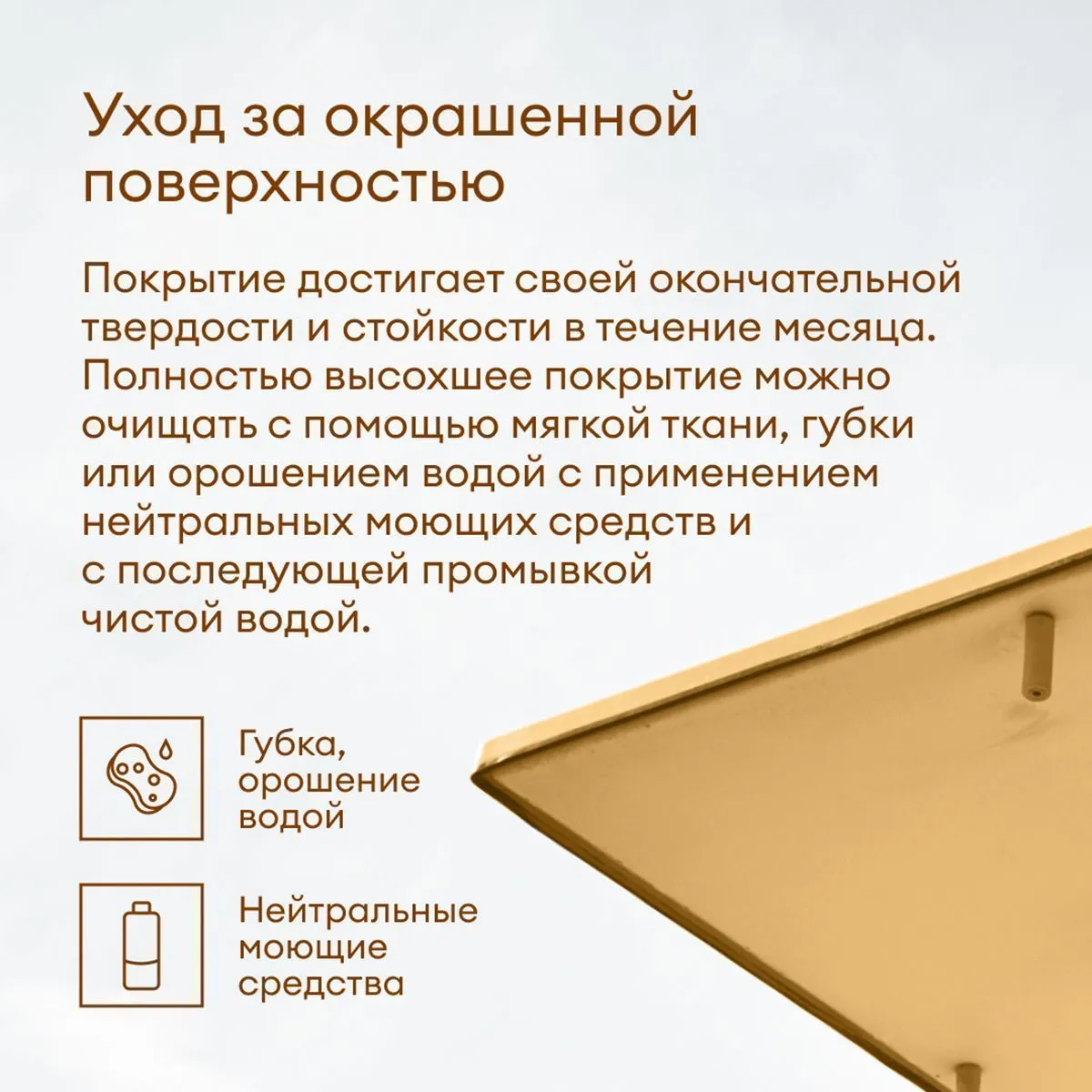 ГРУНТ-ЭМАЛЬ ПО РЖАВЧИНЕ 3 В 1 "MAHTAVA" ГЛЯНЦЕВАЯ 2,7 Л КОРИЧНЕВАЯ RAL 8017 (1) "TALATU"