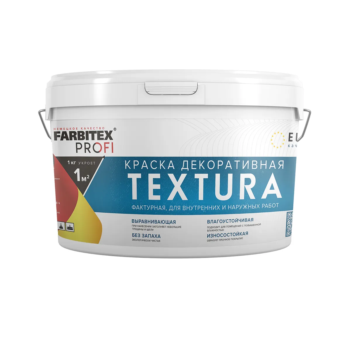 КРАСКА ДЕКОРАТИВНАЯ ФАКТУРНАЯ "TEXTURA" 3,5 КГ / 1,79 Л (6) "FARBITEX PROFI"