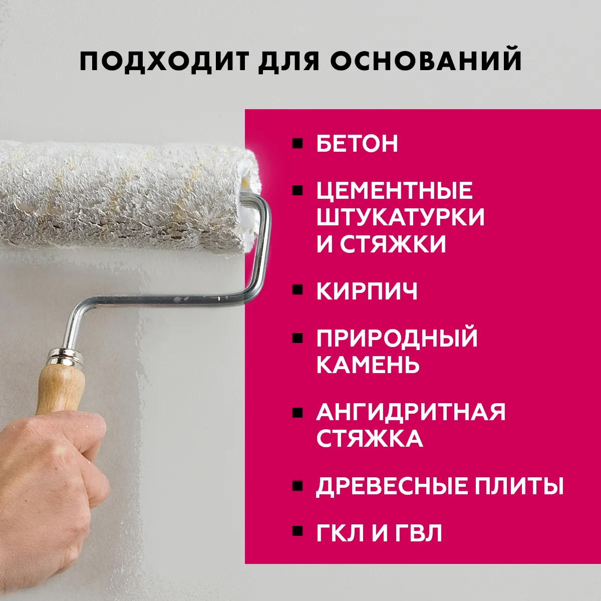 ГРУНТОВКА-КОНЦЕНТРАТ CT 17 10 Л (1/60) "CERESIT"