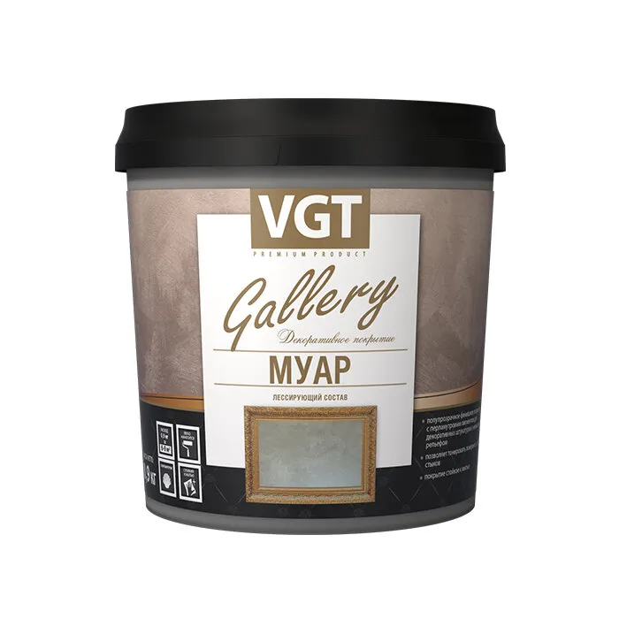 СОСТАВ ЛЕССИРУЮЩИЙ "VGT GALLERY" МУАР PEARL 2,2 КГ (4)