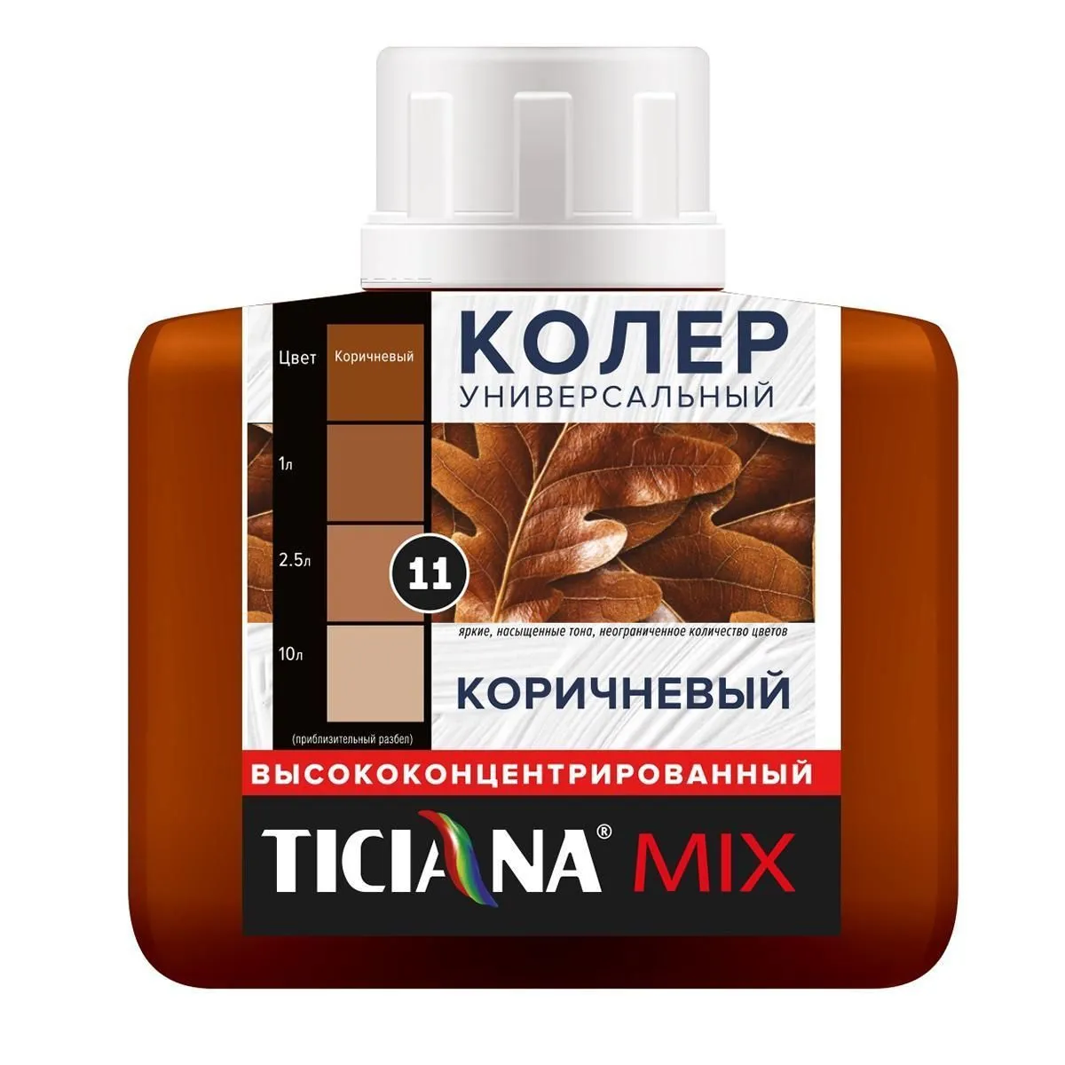 КОЛЕР УНИВЕРСАЛЬНЫЙ №11 КОРИЧНЕВЫЙ 80 МЛ (12) "TICIANA"