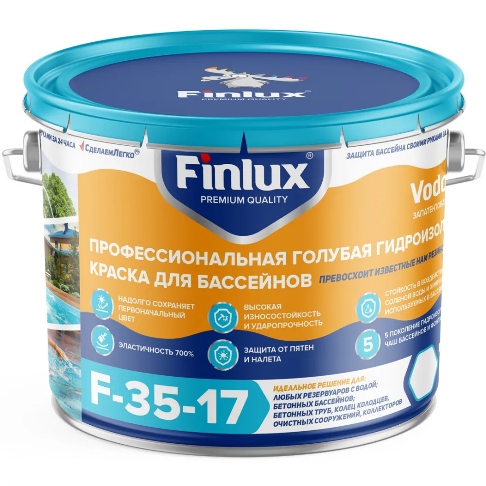 Finlux VodoStop F35-17/Финлюкс ВодоСтоп Ф35-17 гидроизоляционная краска для бассейна, Фонтана