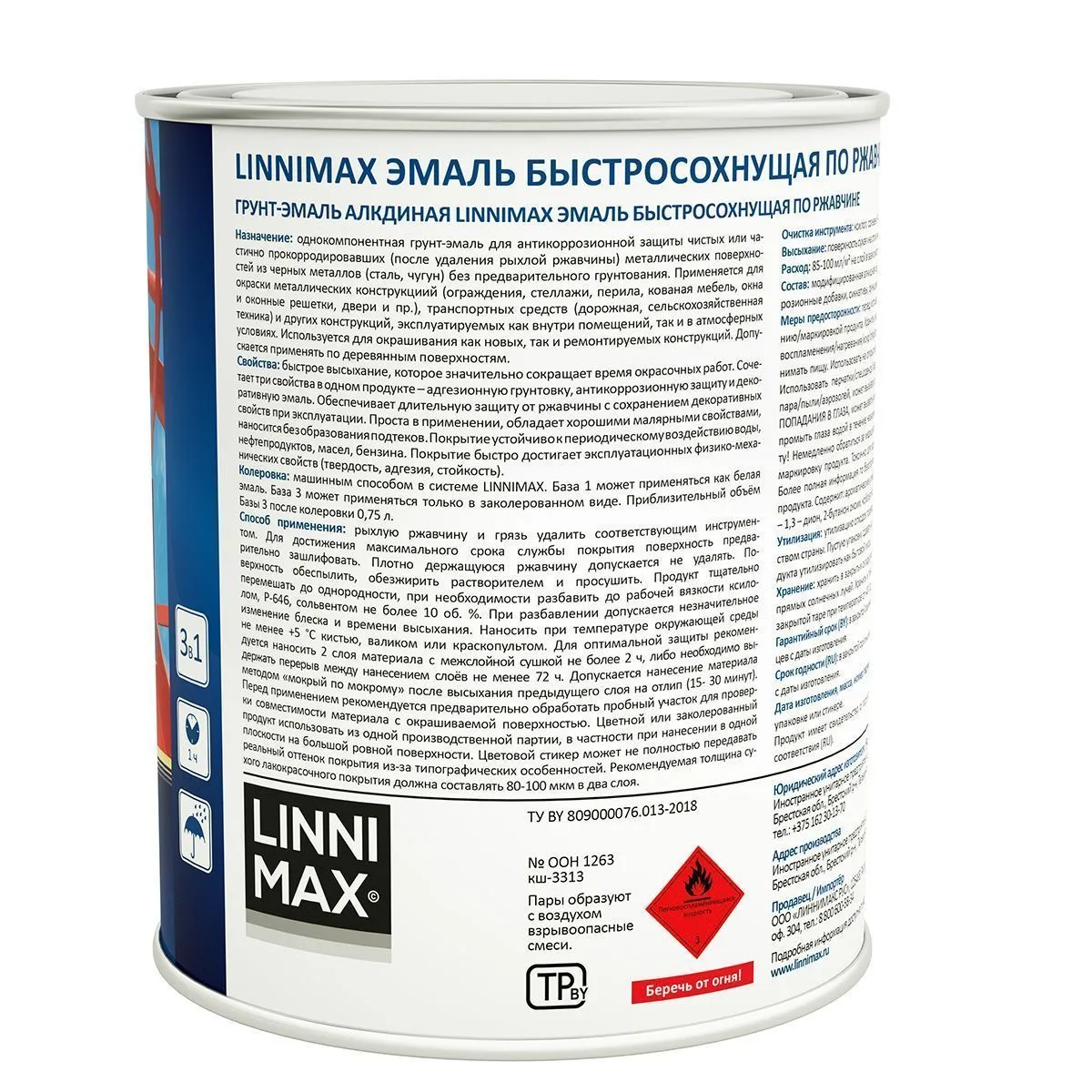 ГРУНТ- ЭМАЛЬ ПО РЖАВЧИНЕ БЫСТРОСОХН. СЕРЫЙ ГРАФИТ (RAL 7024) 0,75 Л (1/6) "LINNIMAX"