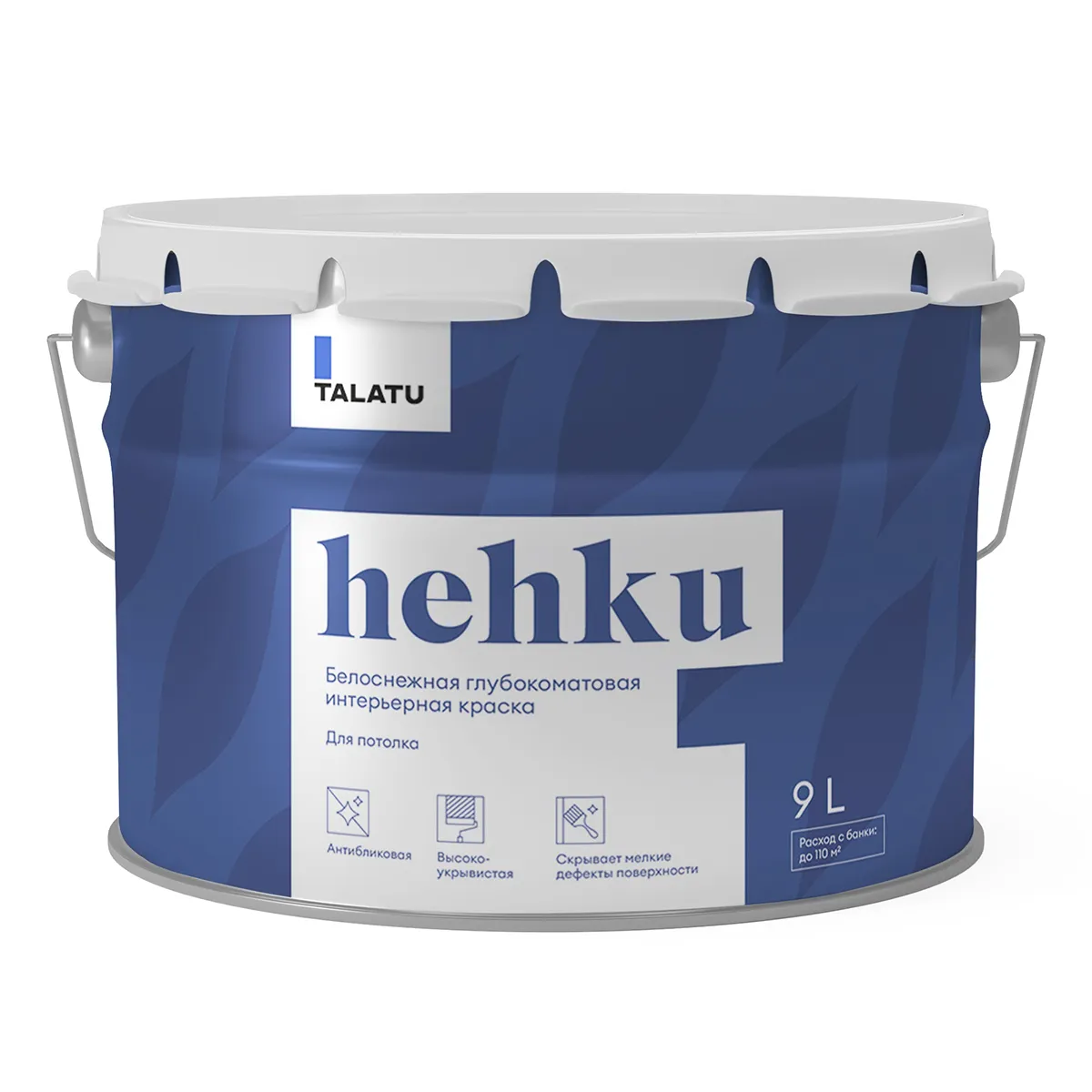 КРАСКА "HEHKU" ДЛЯ ПОТОЛКОВ БЕЛОСНЕЖНАЯ 9 Л (1) "TALATU"