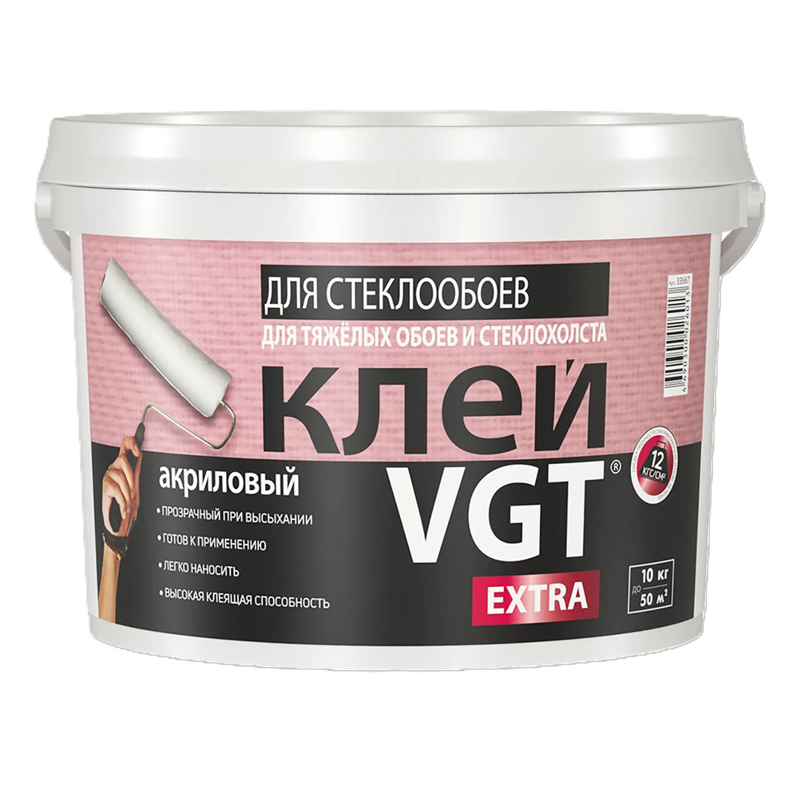 КЛЕЙ ДЛЯ СТЕКЛООБОЕВ "EXTRA" 10 КГ (1) "ВГТ"