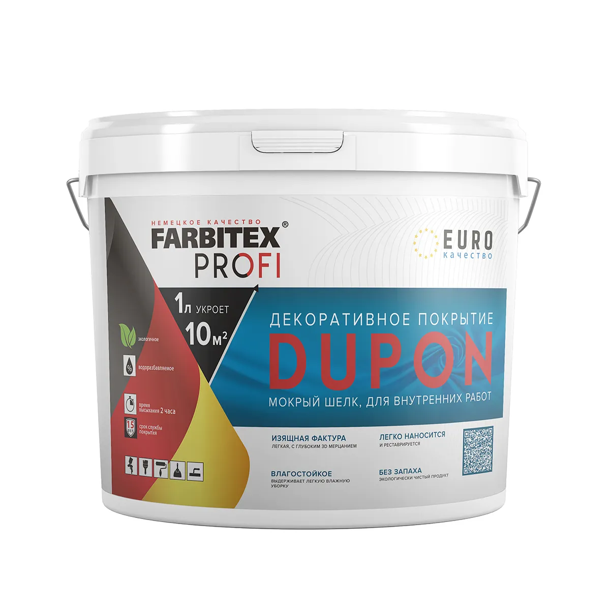 ПОКРЫТИЕ ДЕКОР. МОКРЫЙ ШЕЛК "DUPON" 4,5 Л (1) "FARBITEX PROFI"