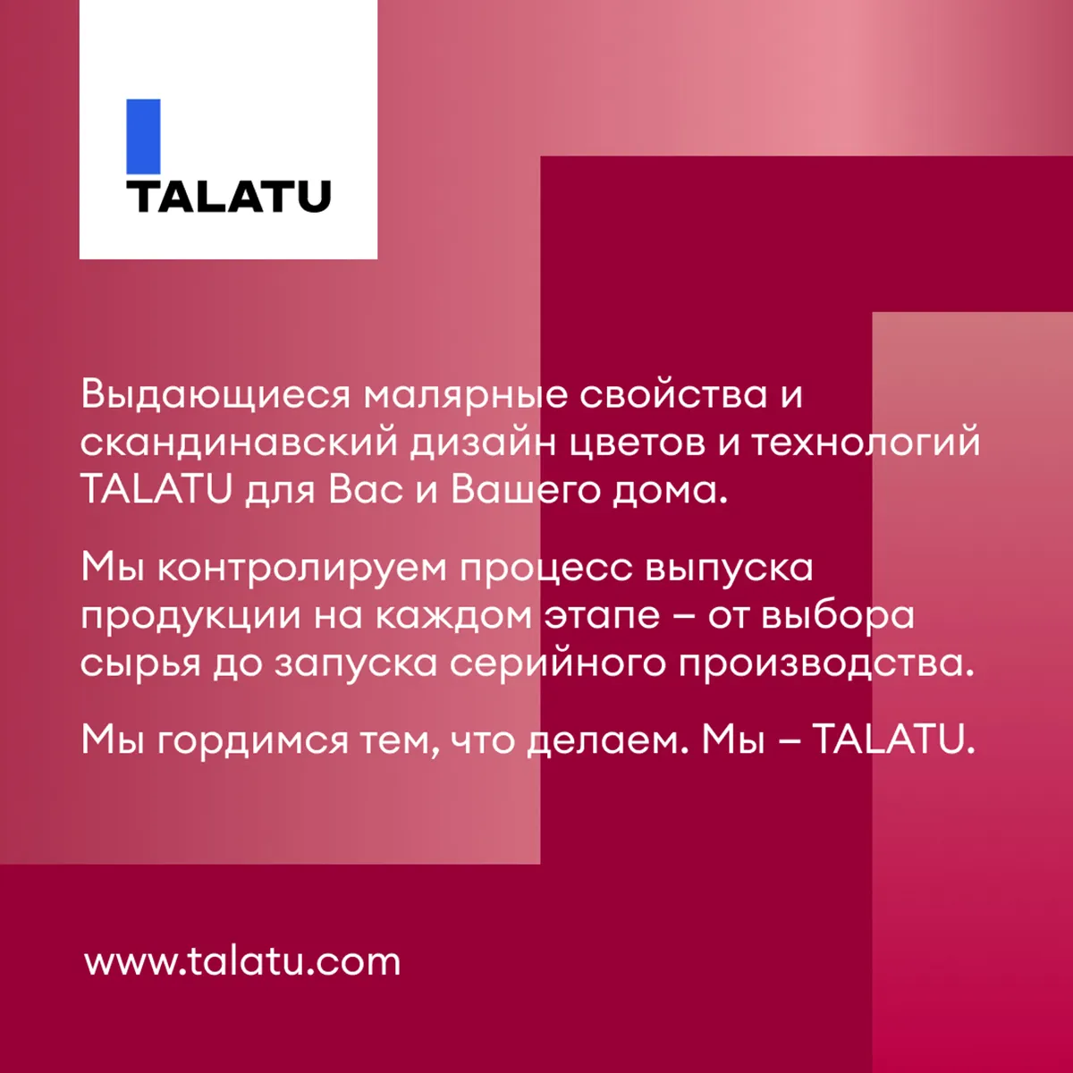 КРАСКА ФАСАДНАЯ "KESTO" БАЗА С 2,7 Л (1) "TALATU"