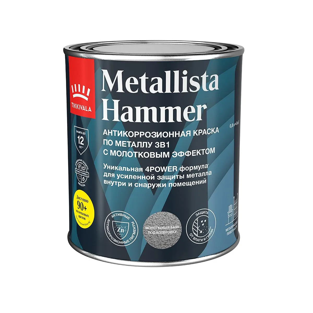 КРАСКА ПО РЖАВЧИНЕ  3 в 1 "METALLISTA HAMMER" МОЛОТКОВАЯ КОРИЧНЕВАЯ 0,8 Л (1/6) "ТИККУРИЛА"