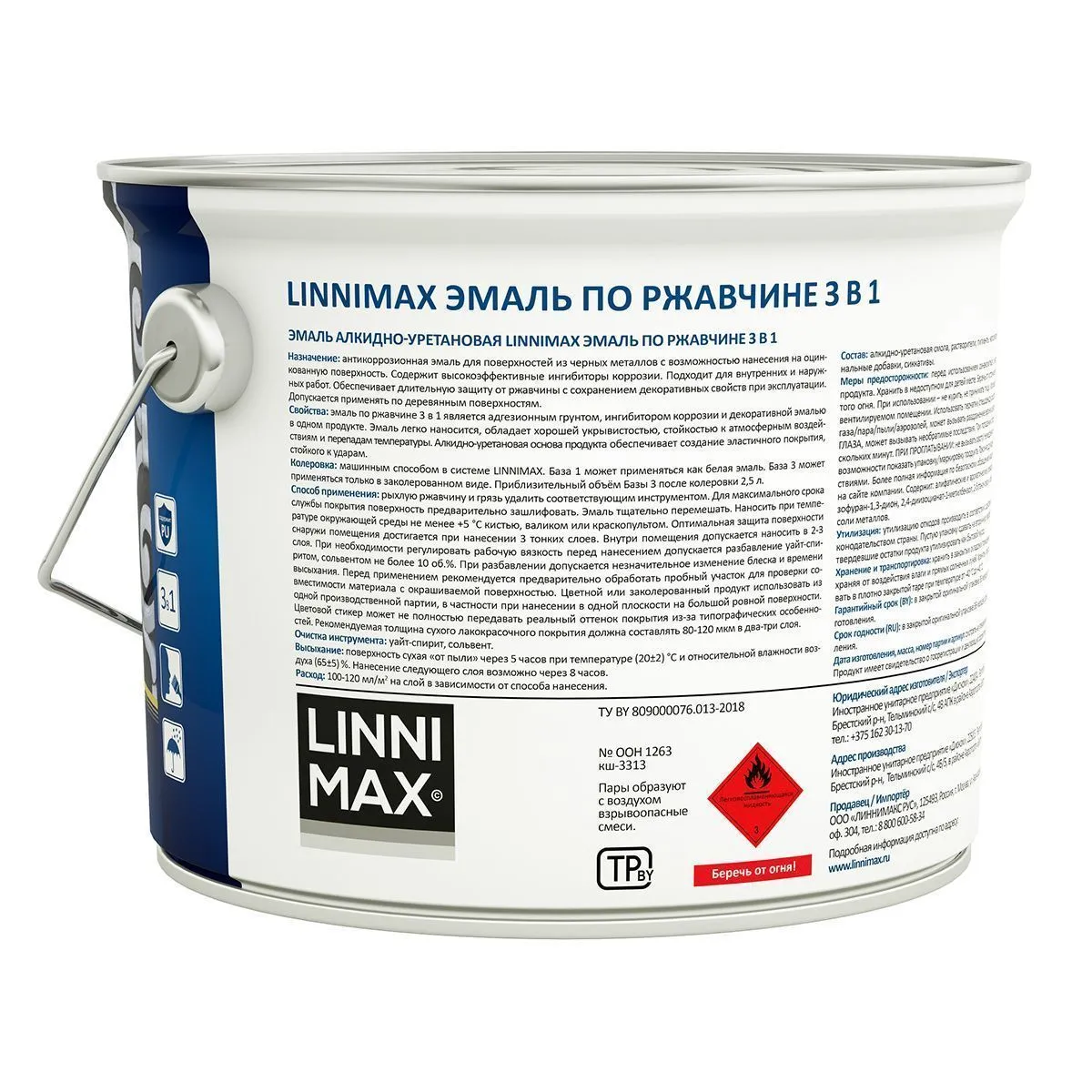 ГРУНТ- ЭМАЛЬ ПО РЖАВЧИНЕ 3 В 1 БАЗА 1 (БЕЛАЯ) 2,5 Л (1/4) "LINNIMAX"