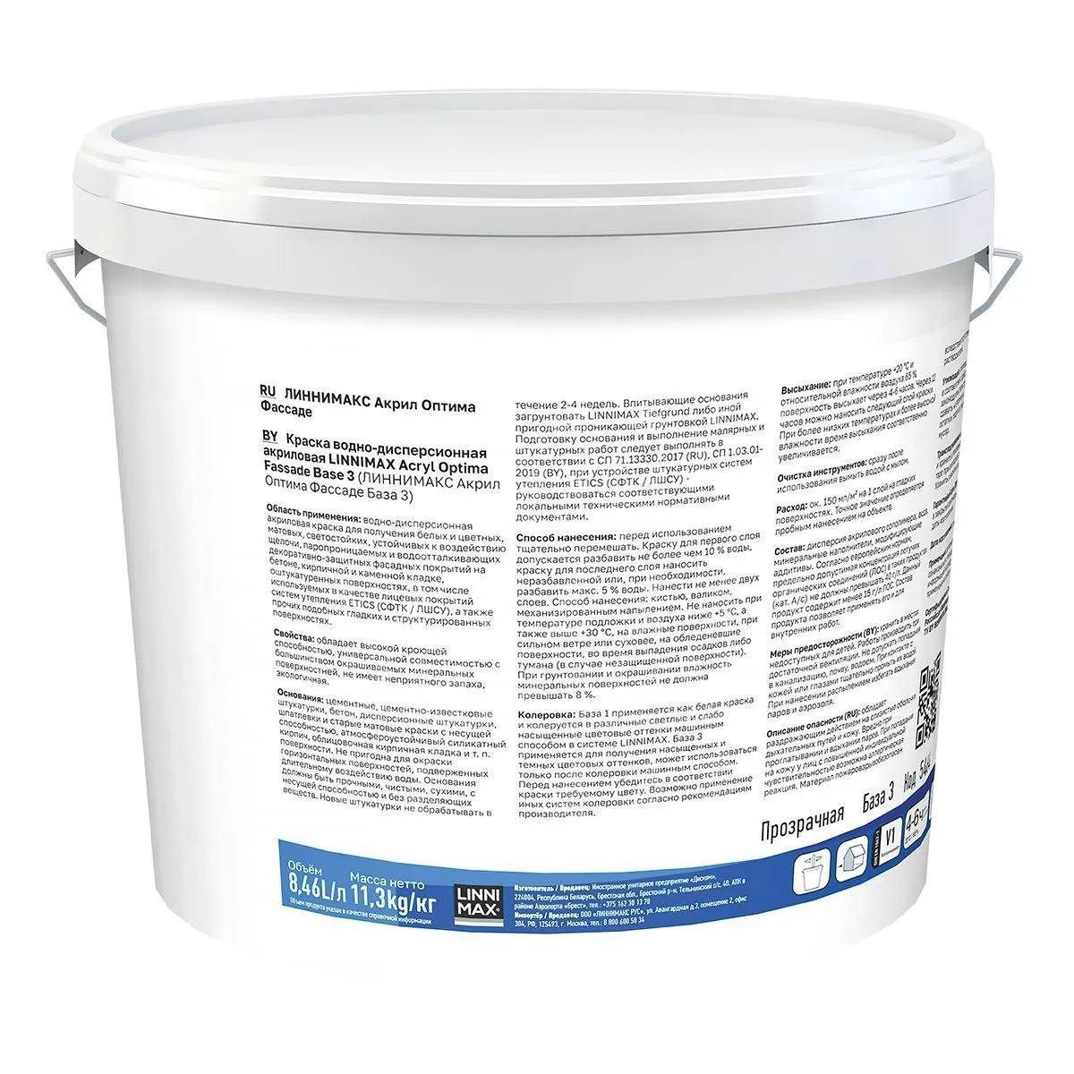 КРАСКА ФАСАДНАЯ "ACRYL OPTIMA FASSADE" МАТОВАЯ БАЗА 3 (БЕСЦВЕТНАЯ) 8,46 Л (1) "LINNIMAX"