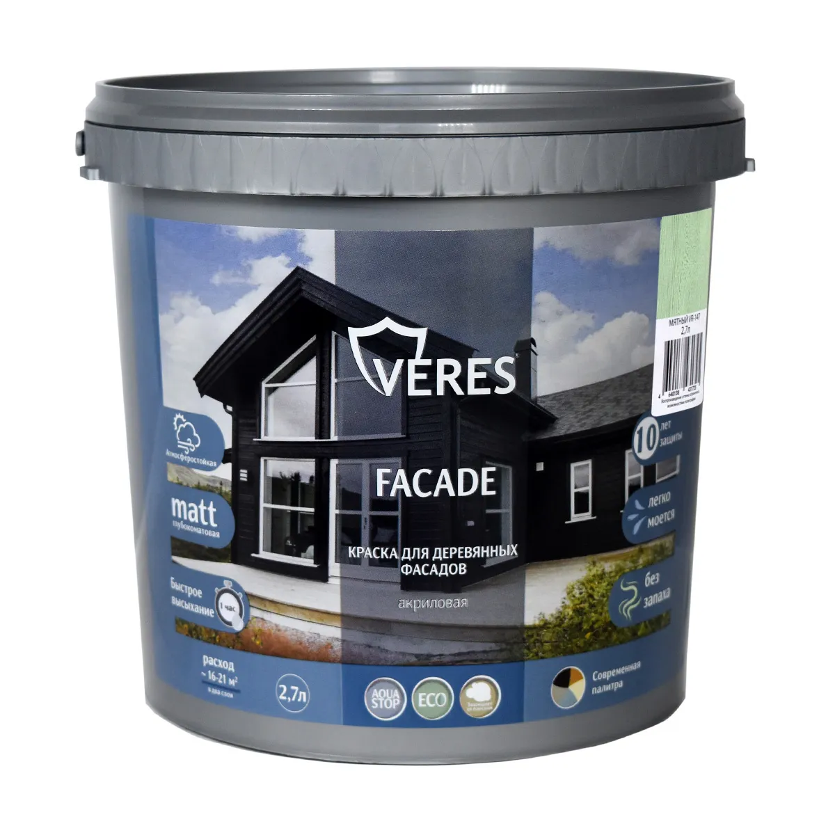 КРАСКА "FACADE" ДЛЯ ДЕРЕВЯННЫХ ФАСАДОВ АКРИЛОВАЯ МЯТНЫЙ 2,7 Л (1/2) "VERES"