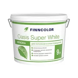 КРАСКА "OASIS SUPER WHITE"  9 Л (1) ДЛЯ ПОТОЛКОВ "FINNCOLOR"