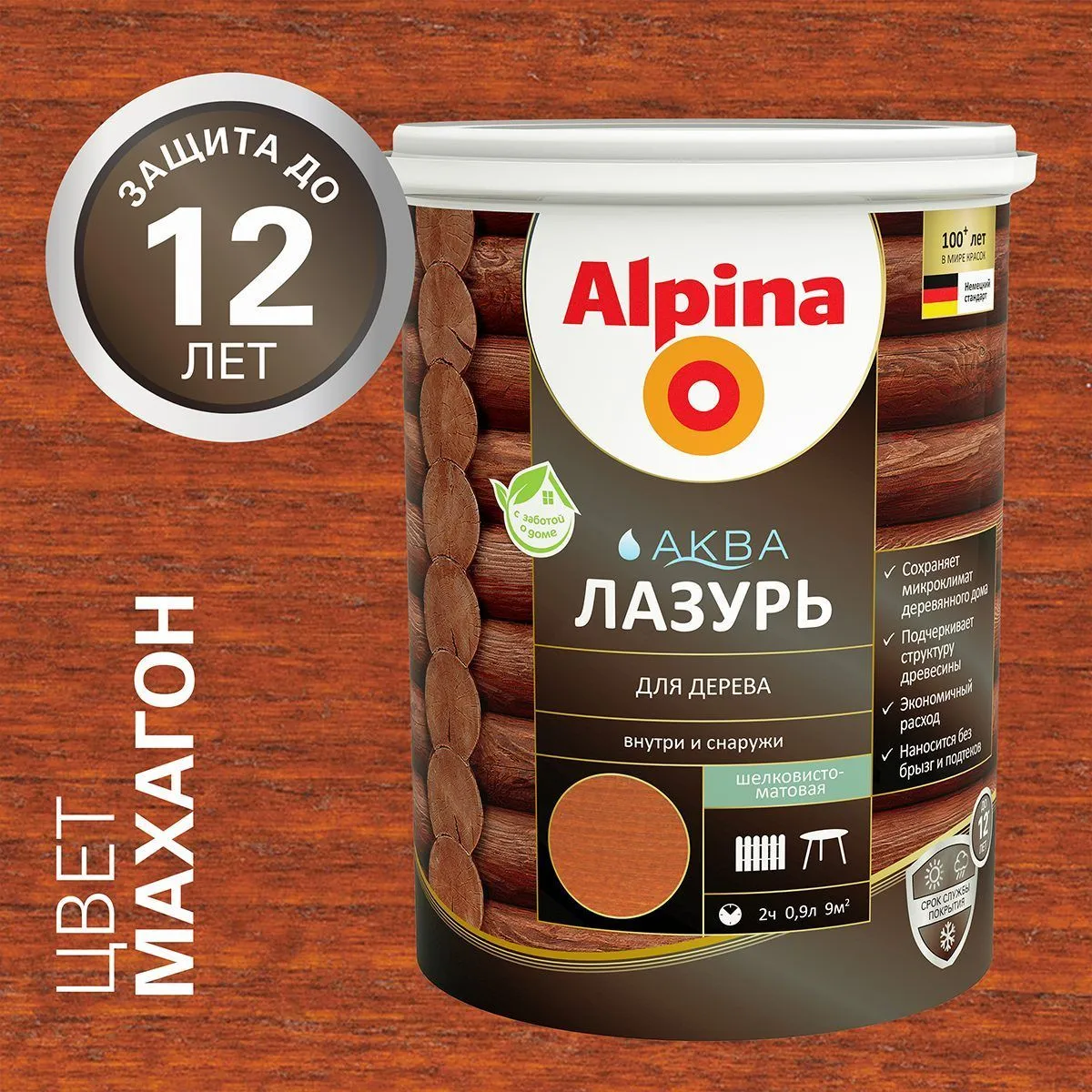 ЛАЗУРЬ ДЕРЕВОЗАЩИТНАЯ "АКВА" МАХАГОН  0,9 Л (1/6) "ALPINA"