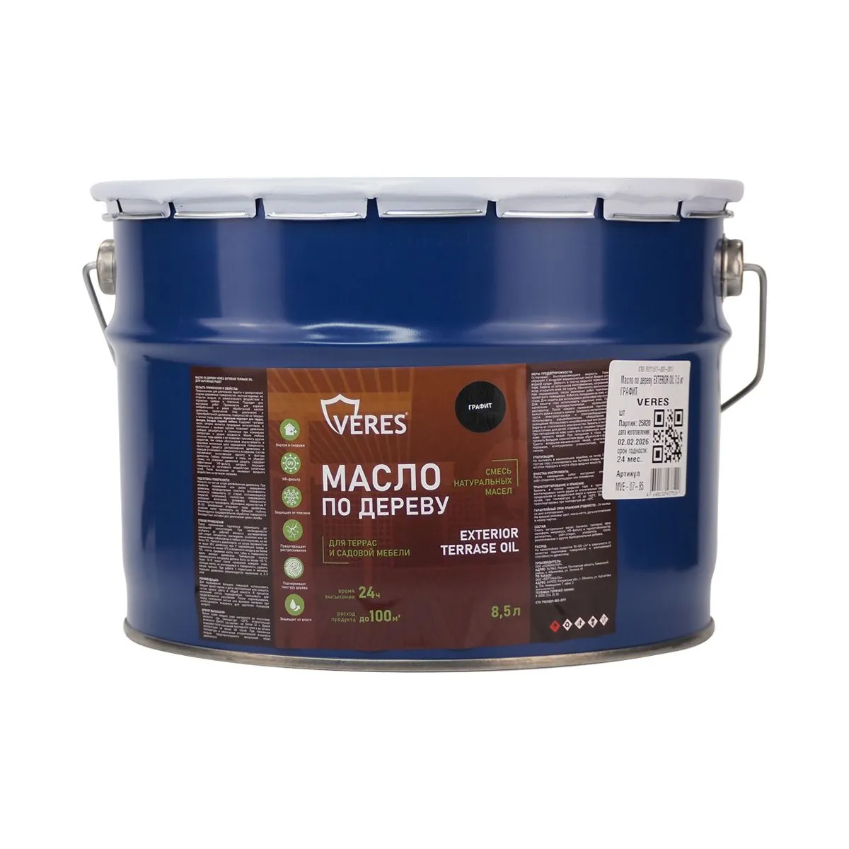 МАСЛО ПО ДЕРЕВУ "EXTERIOR TERRASE OIL" ДЛЯ НАРУЖНЫХ РАБОТ ГРАФИТ 8,5 Л (1) "VERES"