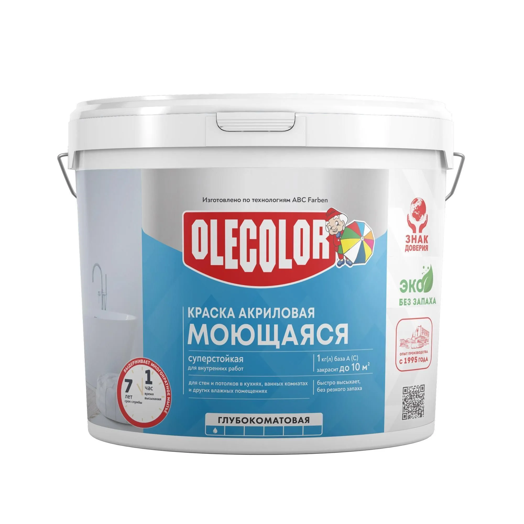 КРАСКА АКРИЛОВАЯ ИНТЕРЬЕРНАЯ МОЮЩАЯСЯ БАЗА С 9 Л (1) "OLECOLOR"