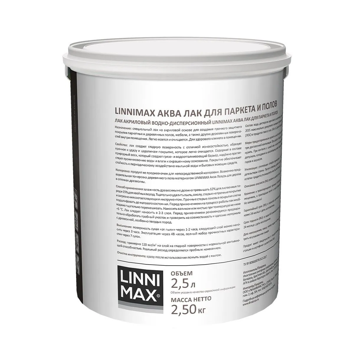 ЛАК АКРИЛОВЫЙ "АКВА" ПАРКЕТНЫЙ ШЕЛКОВИСТО-МАТОВЫЙ 2,5 Л (1) "LINNIMAX"