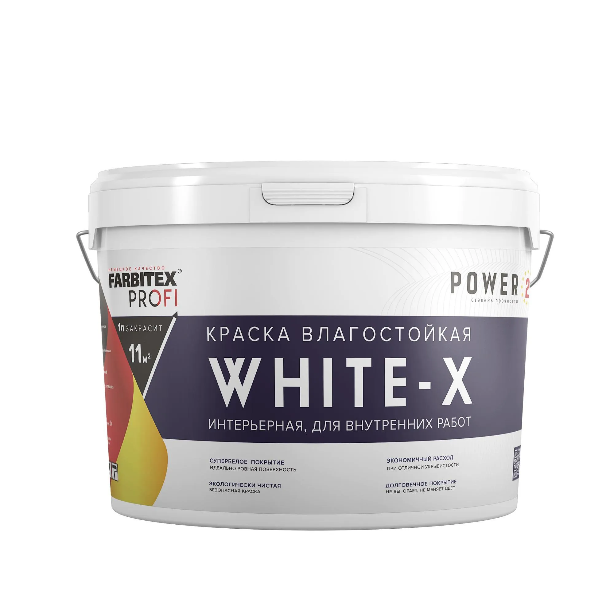 КРАСКА ИНТЕРЬЕРНАЯ ВЛАГОСТОЙКАЯ СУПЕРБЕЛАЯ "WHITE-X" 12 КГ / 8 Л (1) "FARBITEX PROFI"