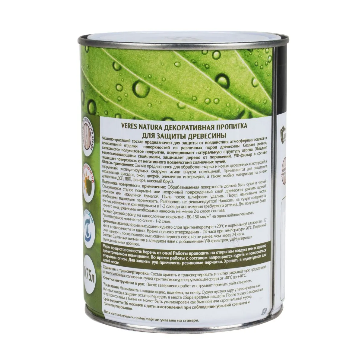 ПРОПИТКА ДЕКОРАТИВНАЯ "NATURA" КАШТАН 0,75 Л (1/8) "VERES"