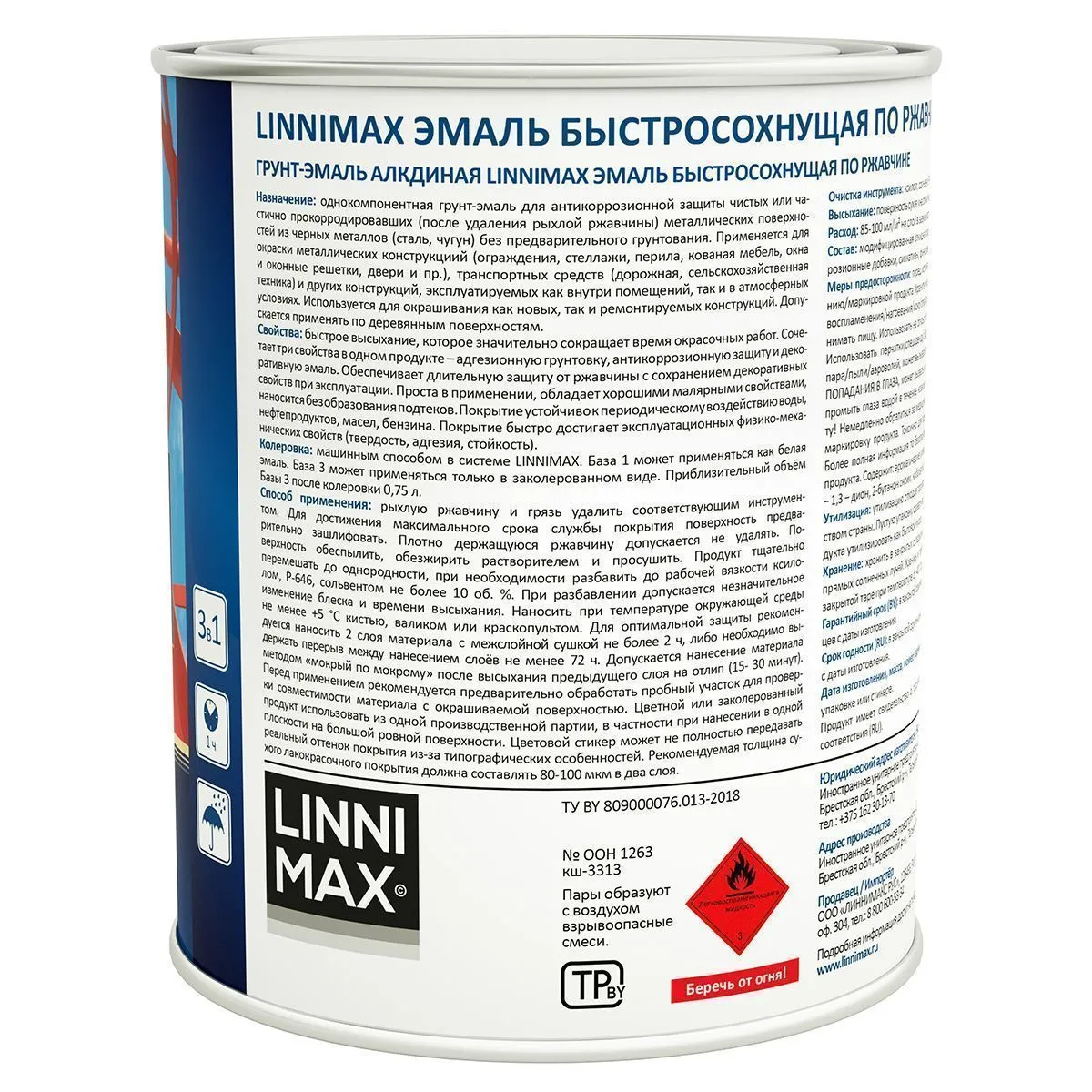 ГРУНТ- ЭМАЛЬ ПО РЖАВЧИНЕ БЫСТРОСОХН. ЧЕРНАЯ (RAL 9005) 0,75 Л (1/6) "LINNIMAX"