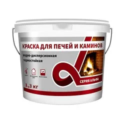 КРАСКА ДЛЯ ПЕЧЕЙ И КАМИНОВ ТЕРМОСТОЙКАЯ "ALFAVIT" КРАСНО-КОРИЧНЕВАЯ  1,3 КГ (1/6) СЕРИЯ АЛЬФА