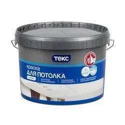 КРАСКА В/Д "ПРОФИ" ДЛЯ ПОТОЛКОВ СУПЕРБЕЛАЯ  9 Л (1) ТЕКС