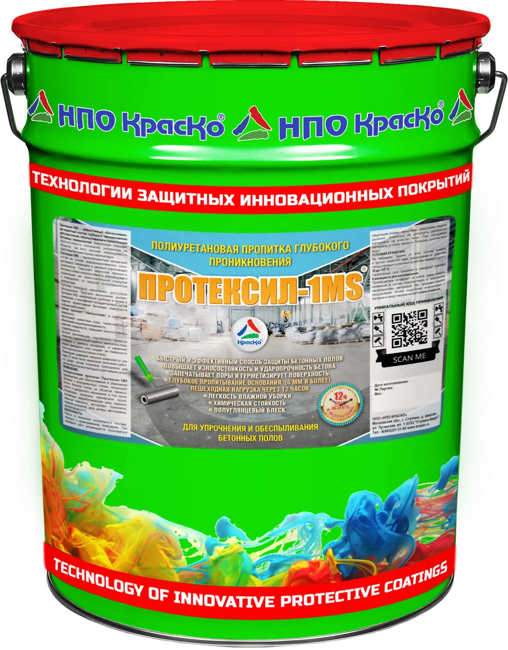 Протексил-1MS - полиуретановая пропитка для упрочнения бетонных полов