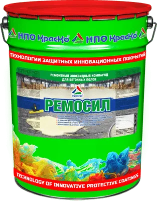 Ремосил — двухкомпонентный эпоксидный многофункциональный обеспыливающий ровнитель для бетонных полов (полуглянцевый)