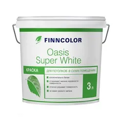 КРАСКА "OASIS SUPER WHITE"  3 Л (1) ДЛЯ ПОТОЛКОВ "FINNCOLOR"