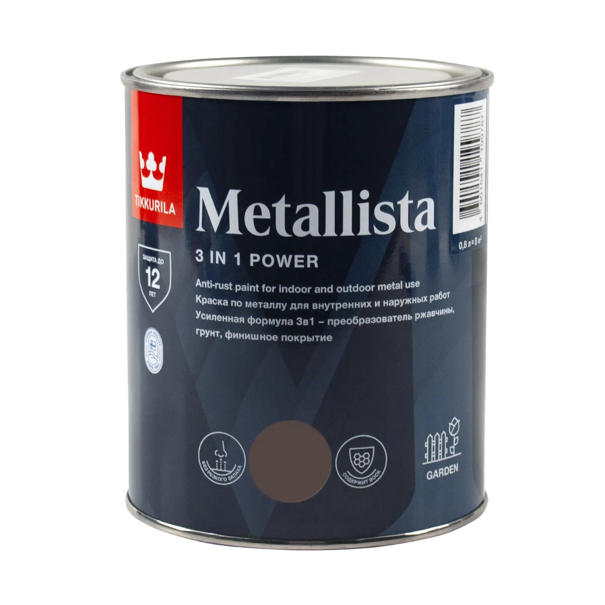 КРАСКА ПО РЖАВЧИНЕ  3 в 1 "METALLISTA"  ТЕМНО-КОРИЧНЕВАЯ  0,8 Л (1/6) "ТИККУРИЛА"