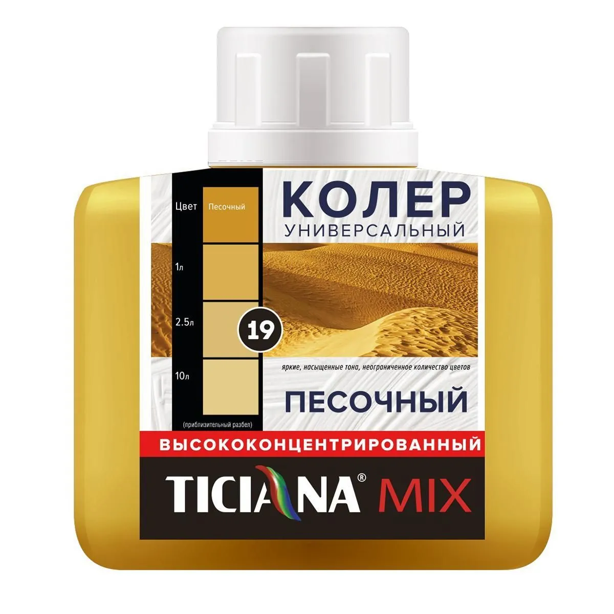 КОЛЕР УНИВЕРСАЛЬНЫЙ №19 ПЕСОЧНЫЙ 80 МЛ (12) "TICIANA"