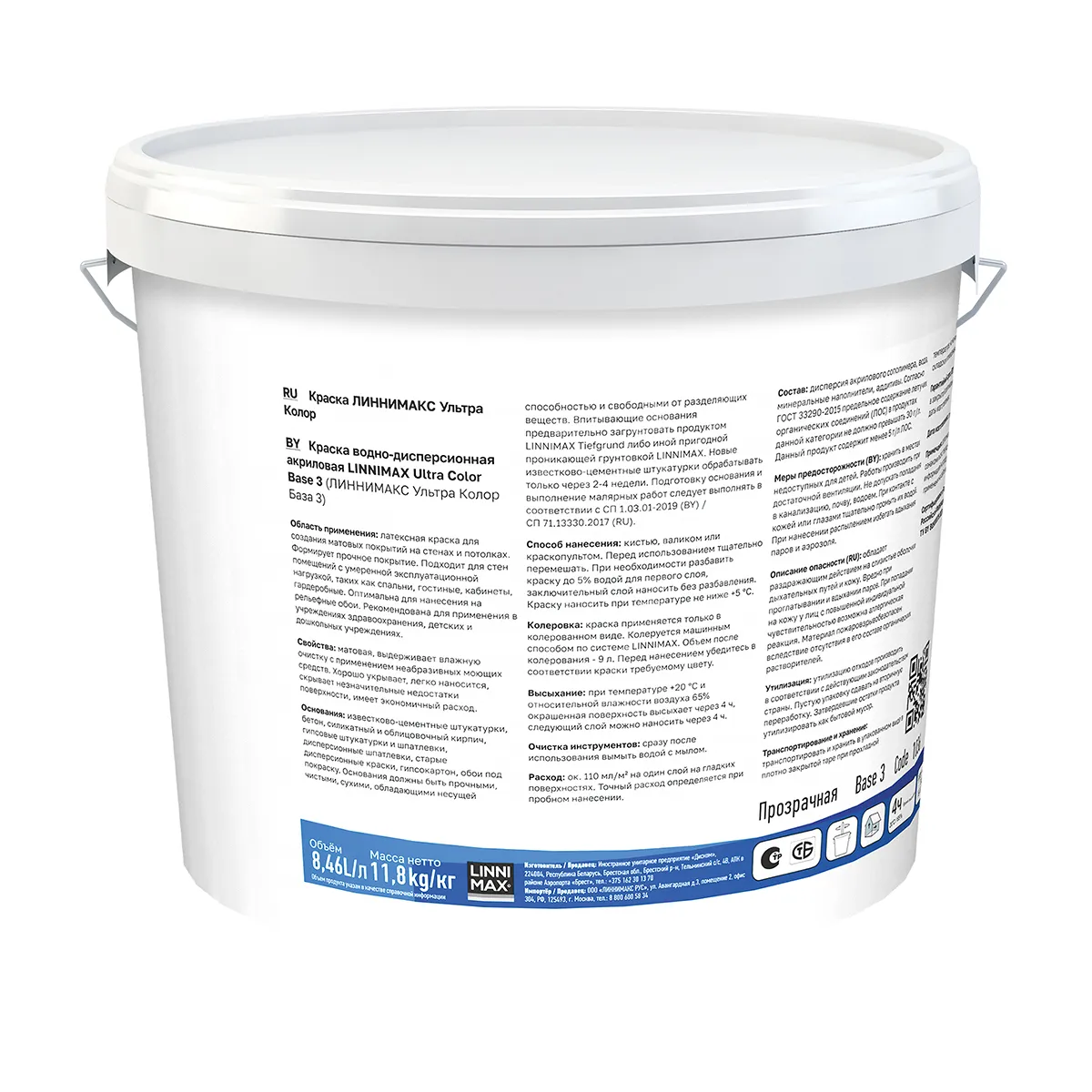 КРАСКА ИНТЕРЬЕРНАЯ "ULTRA COLOR" БАЗА 3 (БЕСЦВЕТНАЯ) 8,46 Л (1) "LINNIMAX" 948105625