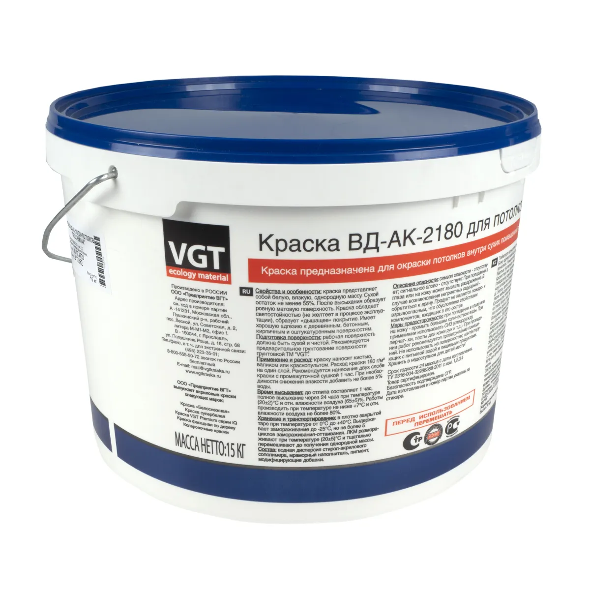 КРАСКА ВД-АК-2180 ДЛЯ ПОТОЛКОВ БЕЛОСНЕЖНАЯ 15 КГ (1) "ВГТ"