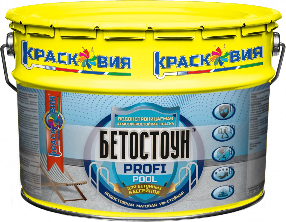 Бетостоун PROFI «POOL» (водонепроницаемая эмаль для бетонных бассейнов и фонтанов)
