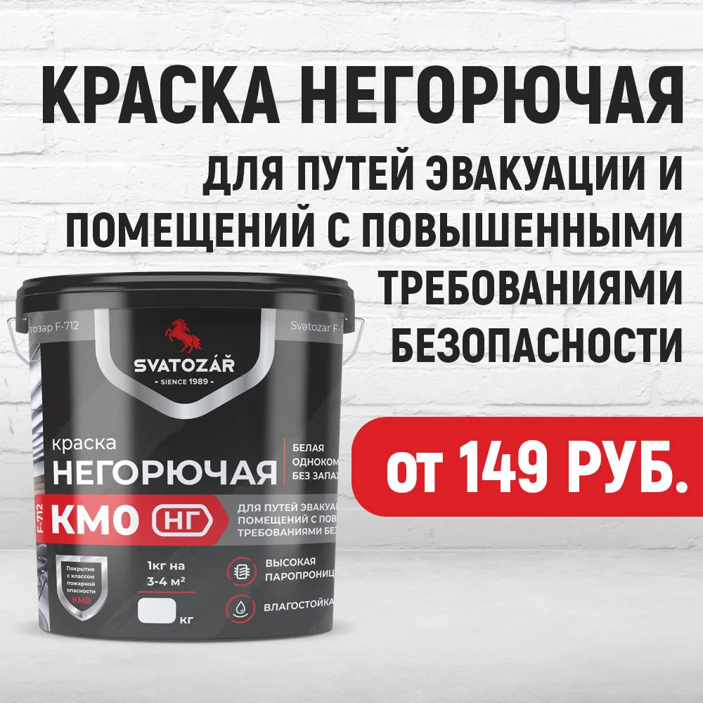 Баннер_F_712_КМ0_НГ_1000x1000.jpg Баннер_F_712_КМ0_НГ_1000x1000.jpg