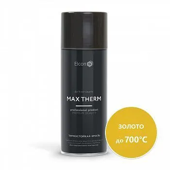ЭМАЛЬ АЭРОЗОЛЬ ТЕРМОСТОЙКАЯ "MAX THERM" ЗОЛОТО (ДО 700ºС) 520 МЛ (1/12) "ELCON"