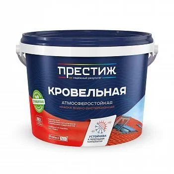 КРАСКА КРОВЕЛЬНАЯ КРАСНО-КОРИЧНЕВАЯ RAL 3011 2,4 КГ (1/4) "ПРЕСТИЖ"