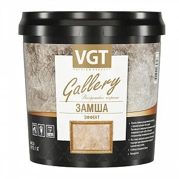 ШТУКАТУРКА ДЕКОРАТИВНАЯ "ЭФФЕКТ ЗАМША" 1 КГ (6) "VGT GALLERY"
