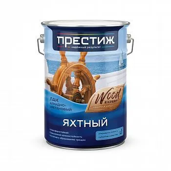 ЛАК ЯХТНЫЙ ПОЛУМАТОВЫЙ 5 Л (1/2) "ПРЕСТИЖ"