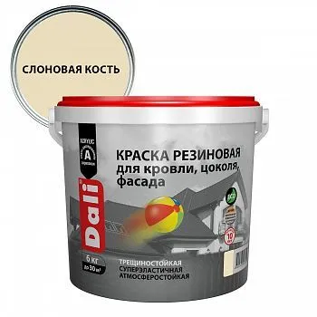 КРАСКА РЕЗИНОВАЯ "DALI" СЛОНОВАЯ КОСТЬ  6 КГ (1) "РОГНЕДА"