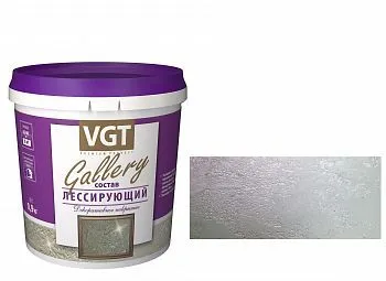 СОСТАВ ЛЕССИРУЮЩИЙ "VGT GALLERY" ХАМЕЛЕОН ПОЛУПРОЗРАЧН.  0,9 КГ (6)