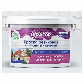 КРАСКА РЕЗИНОВАЯ БАЗА С 1,4 КГ (1/6) "KRAFOR"